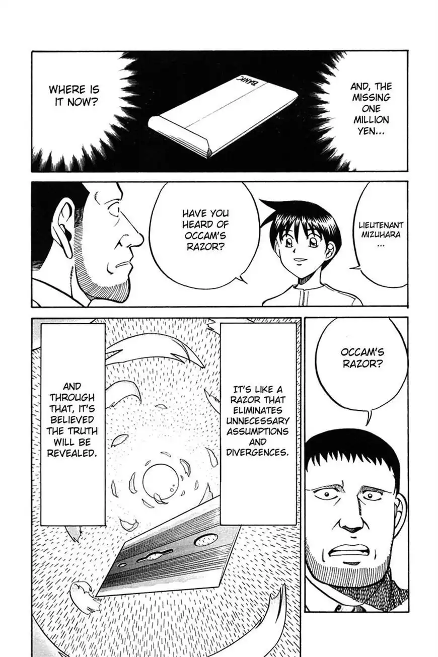 Q.E.D. - Shoumei Shuuryou Chapter 27 67